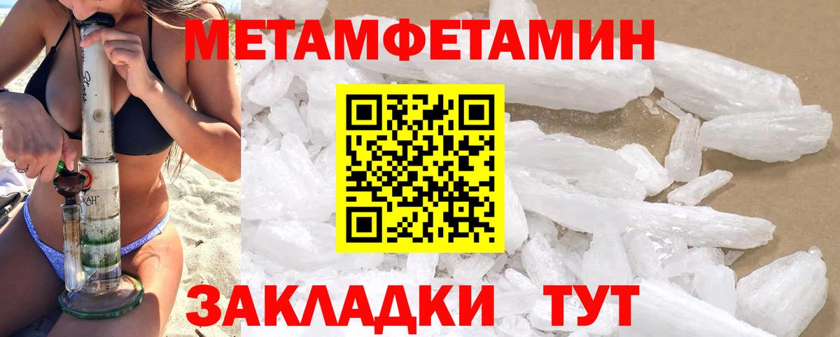 Амфетамин  Вход с VPN  Среднеуральск  АМФЕТАМИН  АМФЕТАМИН 98% 
