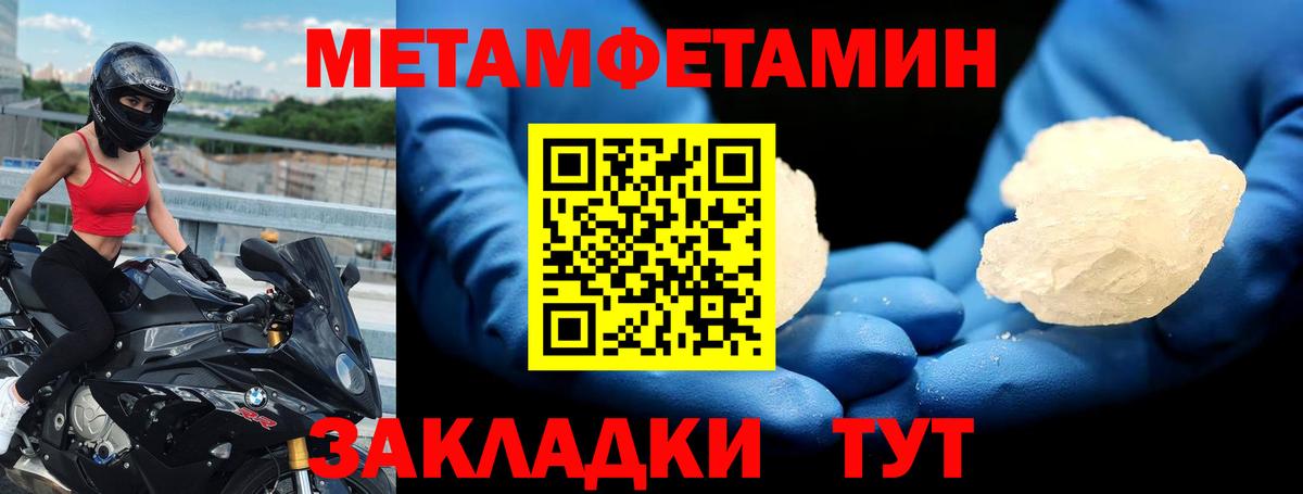 Amphetamine Premium Среднеуральск