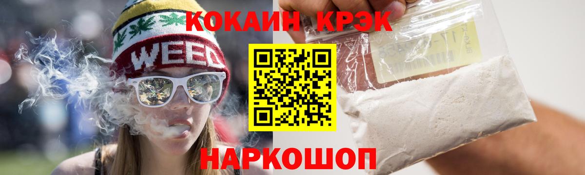 Кокаин Fish Scale  COCAIN  Среднеуральск  Кокаин Fish Scale  Вход с VPN 