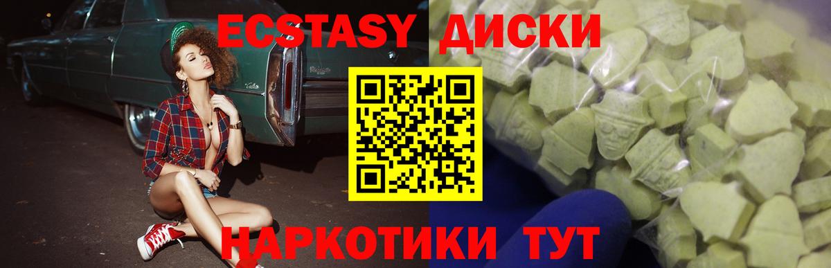 ЭКСТАЗИ Cube Среднеуральск