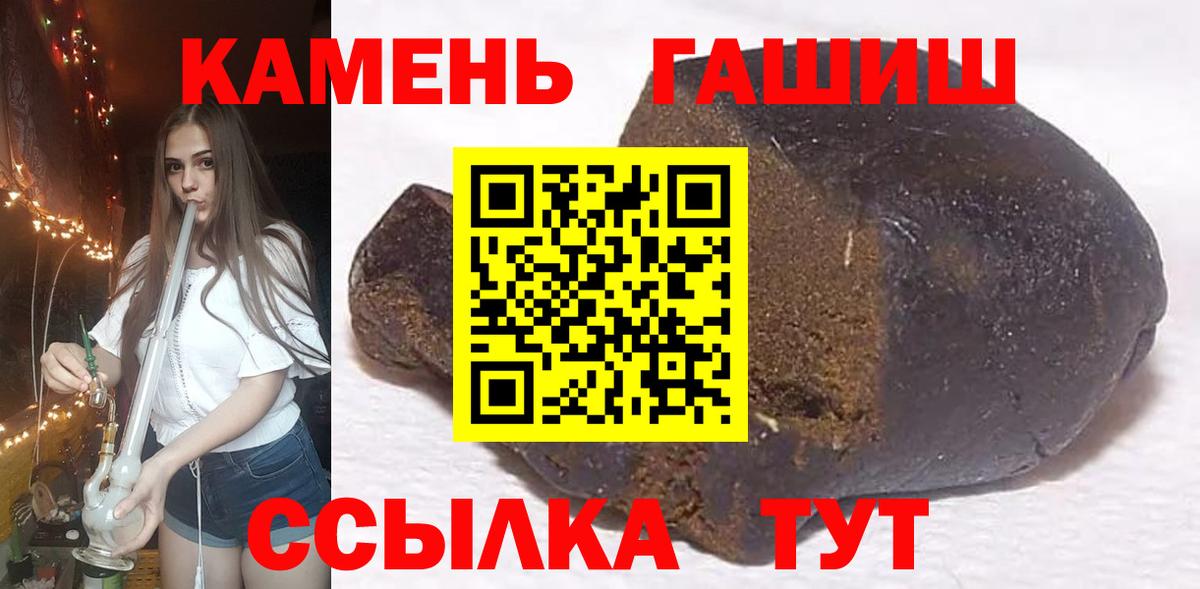 ГАШ AMNESIA HAZE Среднеуральск