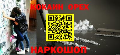 кокаин колумбия Будённовск