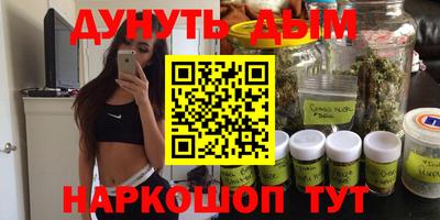 прущая мука Бугуруслан