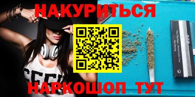 кокаин колумбия Будённовск