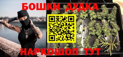 кокаин колумбия Будённовск