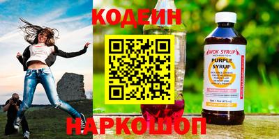 кокаин колумбия Будённовск