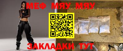 прущая мука Бугуруслан