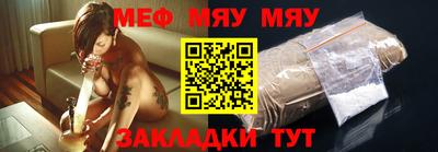 прущая мука Бугуруслан