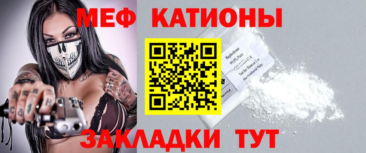 Среднеуральск  МЕФ mephedrone  МЕФ  Вход с VPN 