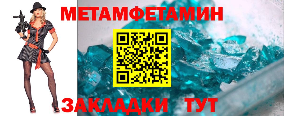 Метамфетамин винт  Метамфетамин винт  Среднеуральск  Вход с VPN 