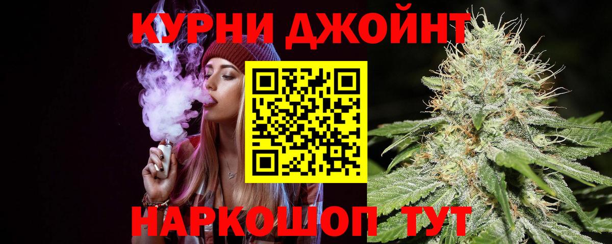 Бошки марихуана OG Kush Среднеуральск