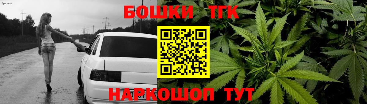 Канабис Ganja  Бошки марихуана THC 21%  Вход с VPN  Среднеуральск  Бошки Шишки MAZAR 